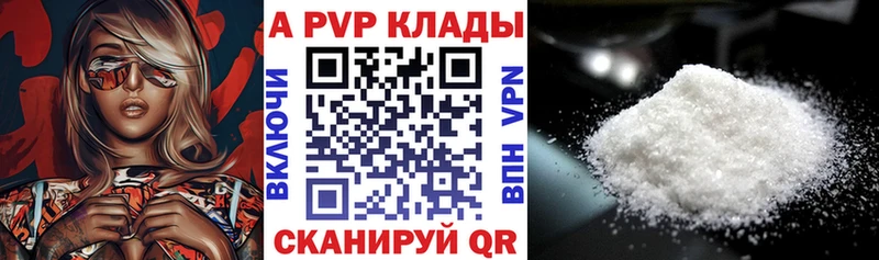 где купить наркоту  Лодейное Поле  Alpha-PVP VHQ 