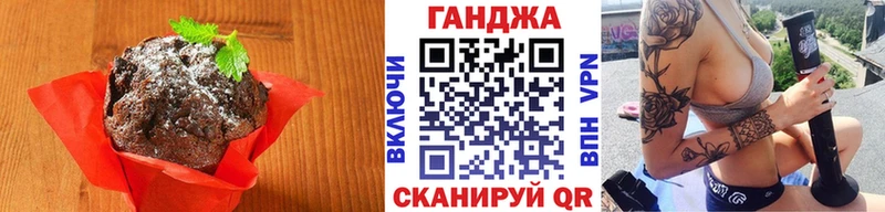 Cannafood конопля  Лодейное Поле 