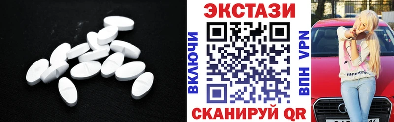 mega сайт  Лодейное Поле  Ecstasy VHQ  где можно купить  