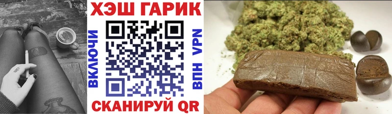 ГАШИШ ice o lator  маркетплейс официальный сайт  Лодейное Поле  mega ССЫЛКА 