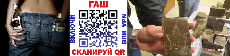 ГАШИШ ice o lator Лодейное Поле