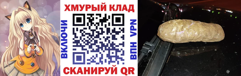 магазин продажи   Лодейное Поле  ГЕРОИН белый 