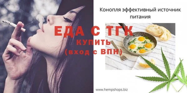 дмт Бронницы