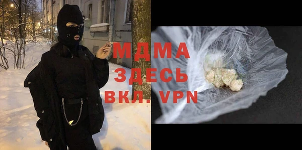 дмт Бронницы