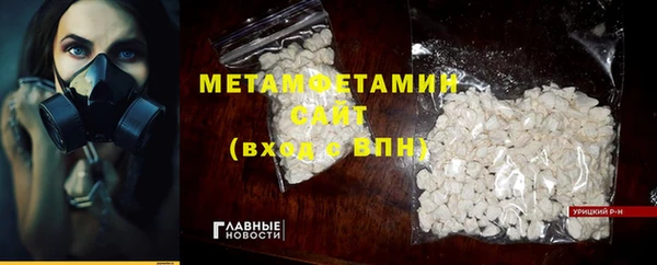 марихуана Бугульма