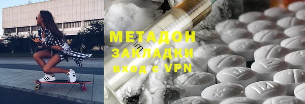 дмт Бронницы