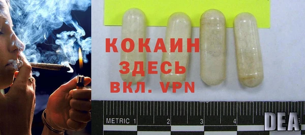 кокаин премиум Струнино