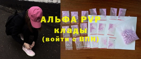 MESCALINE Верхний Тагил
