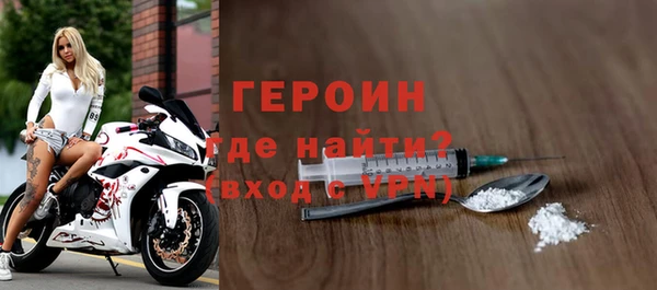 дмт Бронницы
