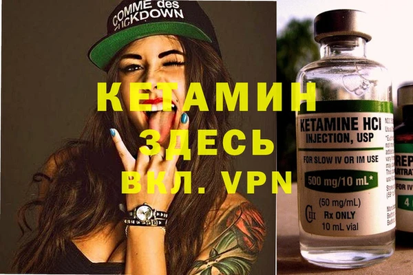 mix Бородино