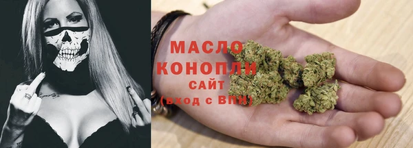 марихуана Бугульма
