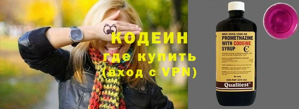 марихуана Бугульма