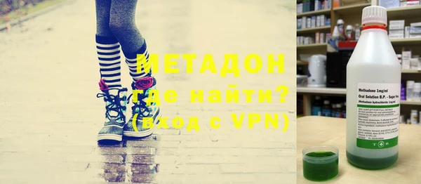 дмт Бронницы