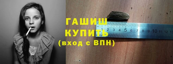марихуана Бугульма