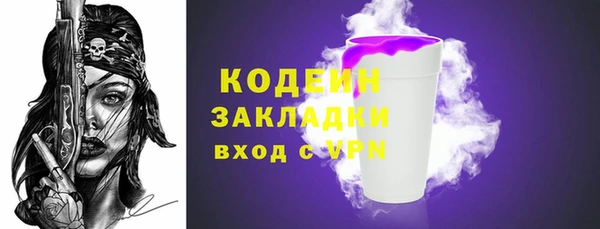 spice Ступино
