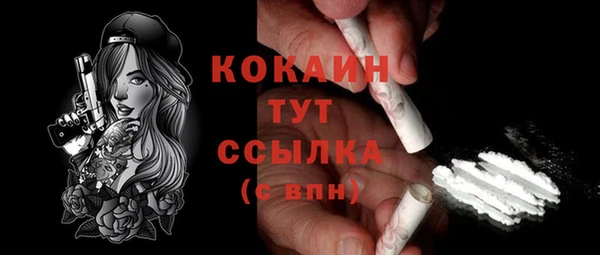 стафф Верхнеуральск