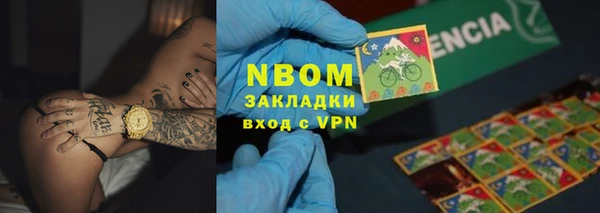 марихуана Бугульма