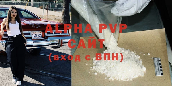 марихуана Бугульма
