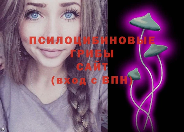 марихуана Бугульма