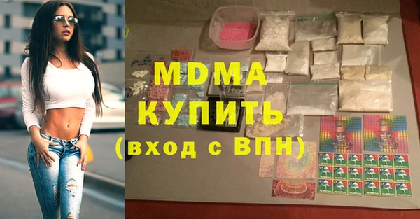 MESCALINE Верхний Тагил