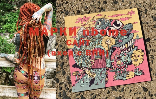 MESCALINE Верхний Тагил