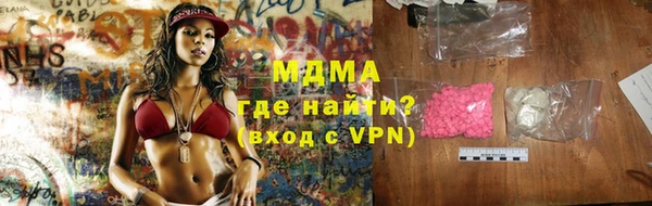 стафф Верхнеуральск