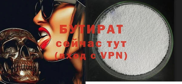 mix Бородино