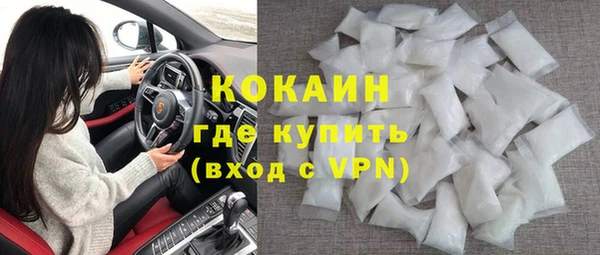 стафф Верхнеуральск