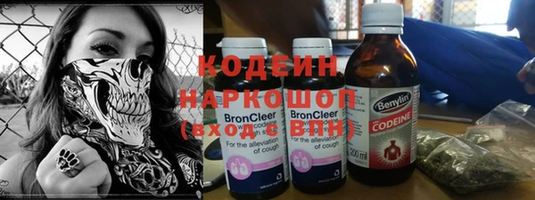 стафф Верхнеуральск