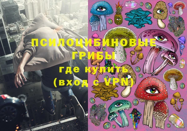 MESCALINE Верхний Тагил