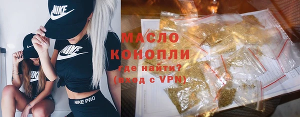 дмт Бронницы