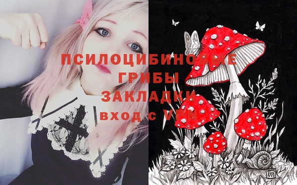 марихуана Бугульма