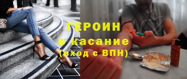 марихуана Бугульма