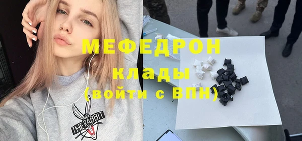 mix Бородино