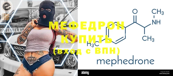 mix Бородино