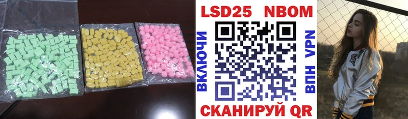 Лсд 25 экстази кислота  Лодейное Поле 