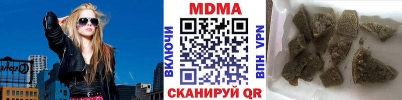 купить наркотики цена  кракен как зайти  MDMA crystal  Лодейное Поле 