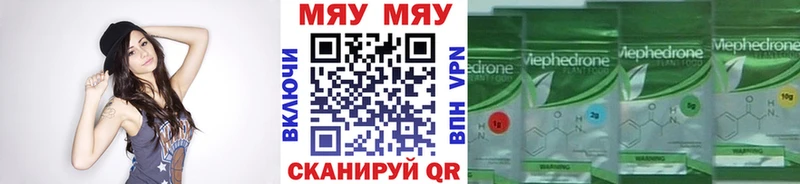 МЕФ 4 MMC  это какой сайт  Лодейное Поле  где купить наркоту 