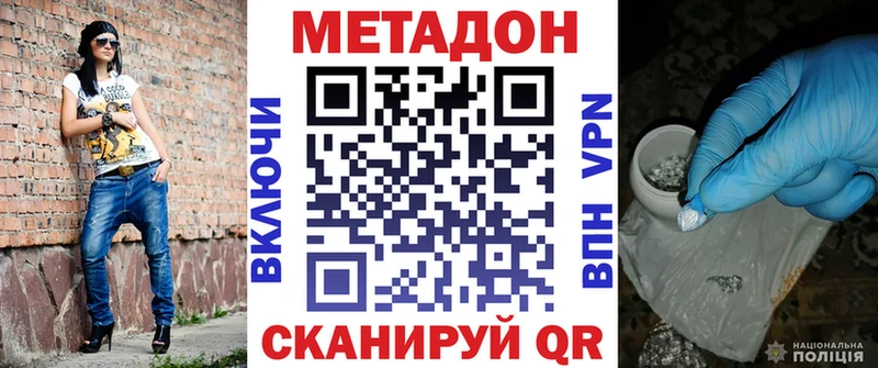 магазин  наркотиков  darknet клад  Метадон белоснежный  Лодейное Поле 