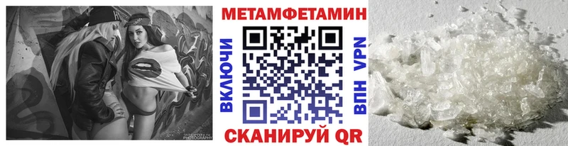 Метамфетамин пудра  Лодейное Поле 