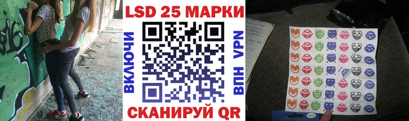 Марки NBOMe 1,5мг Лодейное Поле