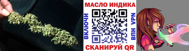ТГК вейп с тгк  Лодейное Поле 